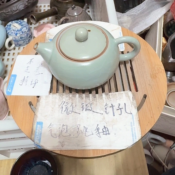 紫砂瑕疵品介意勿扰