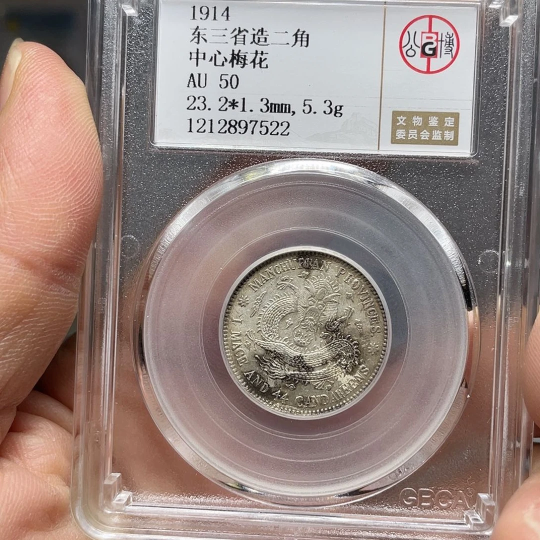 银如图所说的一个