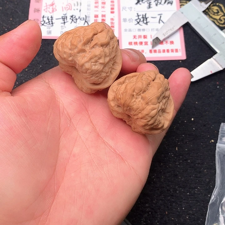 文玩核桃把件5号41全品蛤蟆头，严选