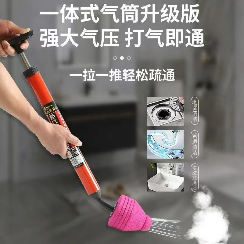 马桶疏通器厕所神器疏通下水道家用气压式坐便器马桶疏通神器