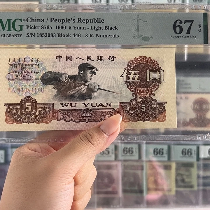 炼钢浅版福利包邮
