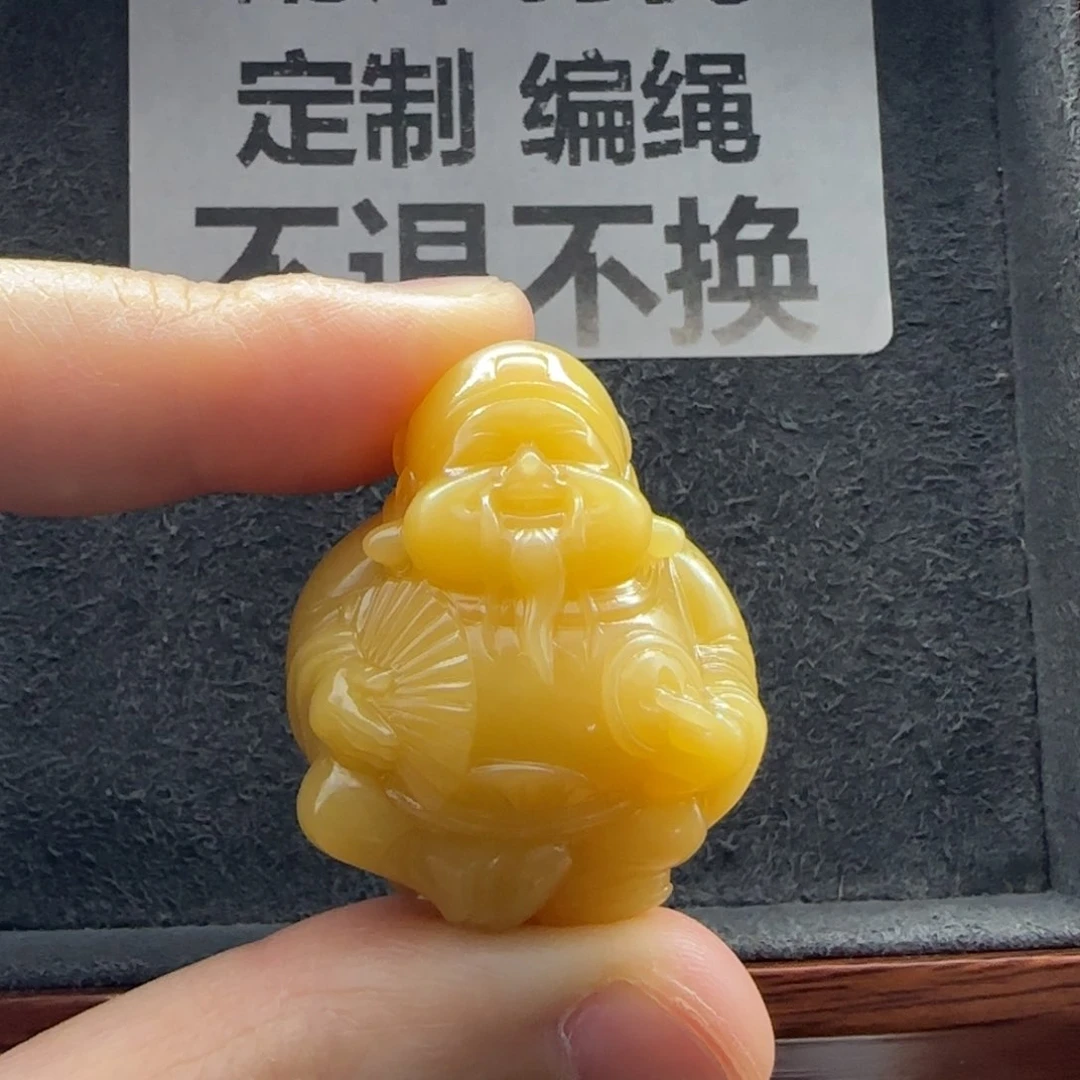 石英质玉（缅黄）配饰未镶嵌