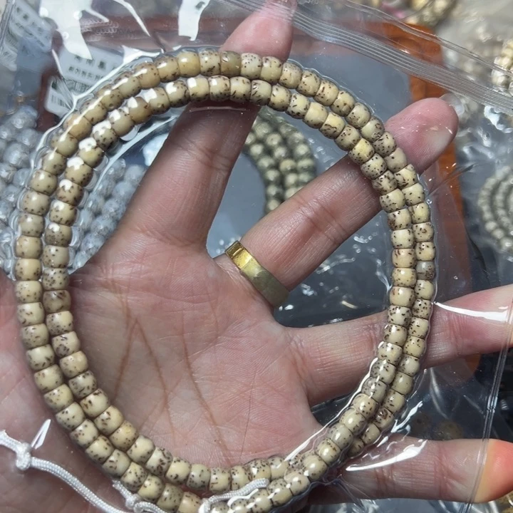 星月菩提手串1直切65石玉