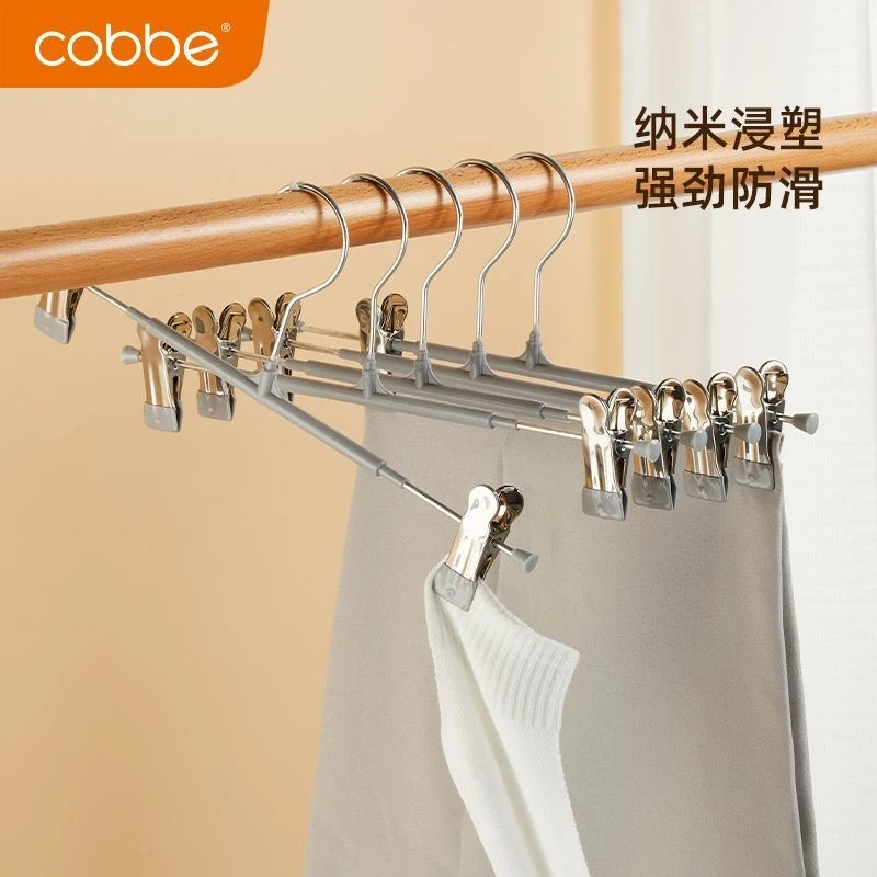 【到手十个装】裤架不锈钢家用伸缩衣柜无痕裤夹晾晒内衣jk裙可调节