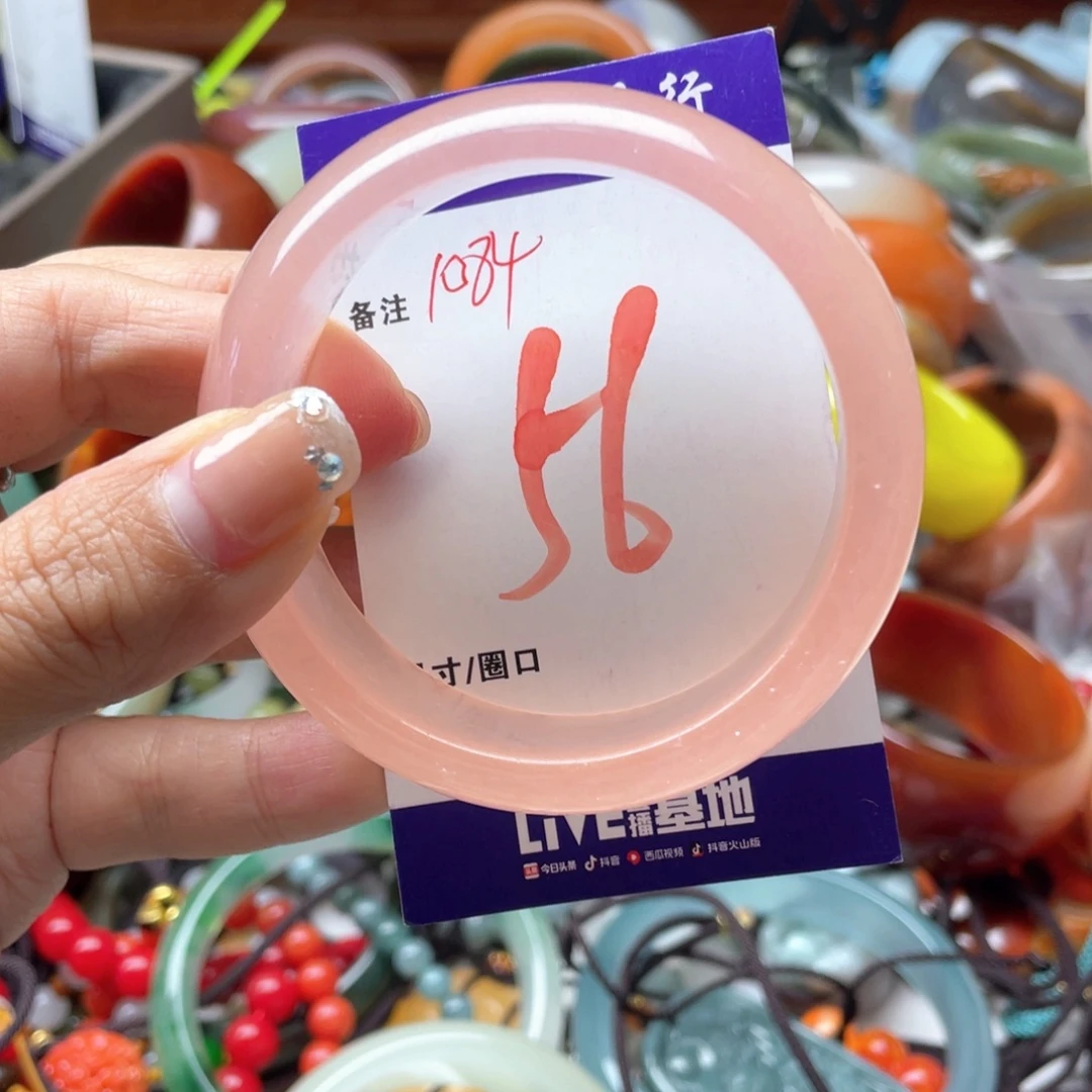 石英岩玉未镶嵌手镯