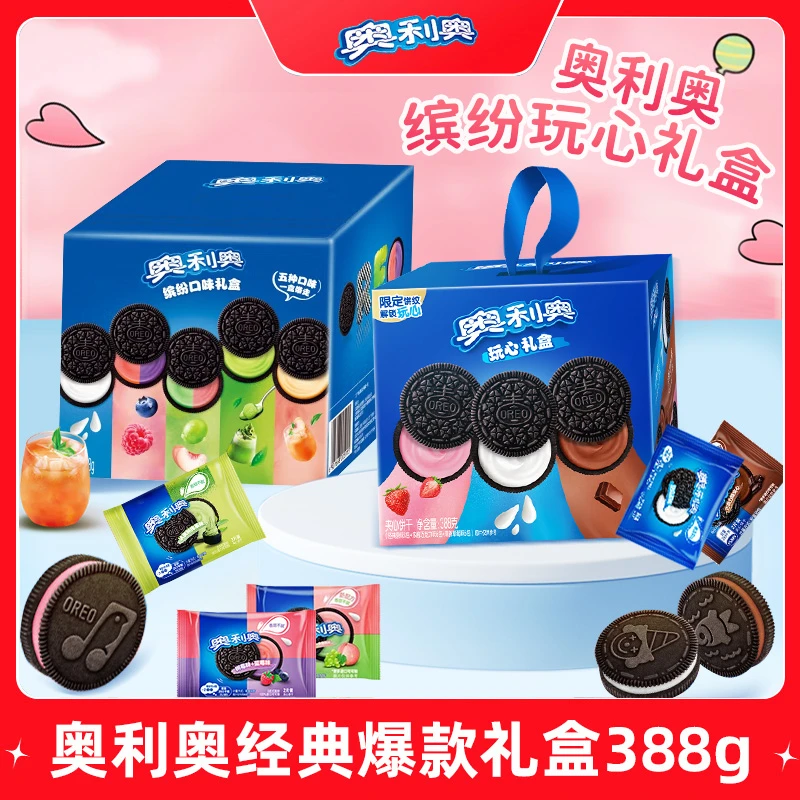 奥利奥388g玩心礼盒原味草莓巧克力味儿童盒装解馋充饥休闲小零食