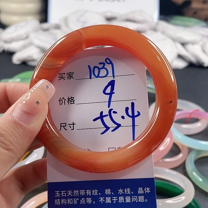 玛瑙/玉髓未镶嵌手镯