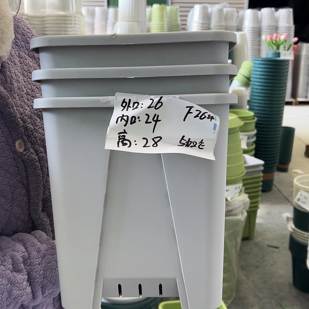 方盆F26灰白3个无托