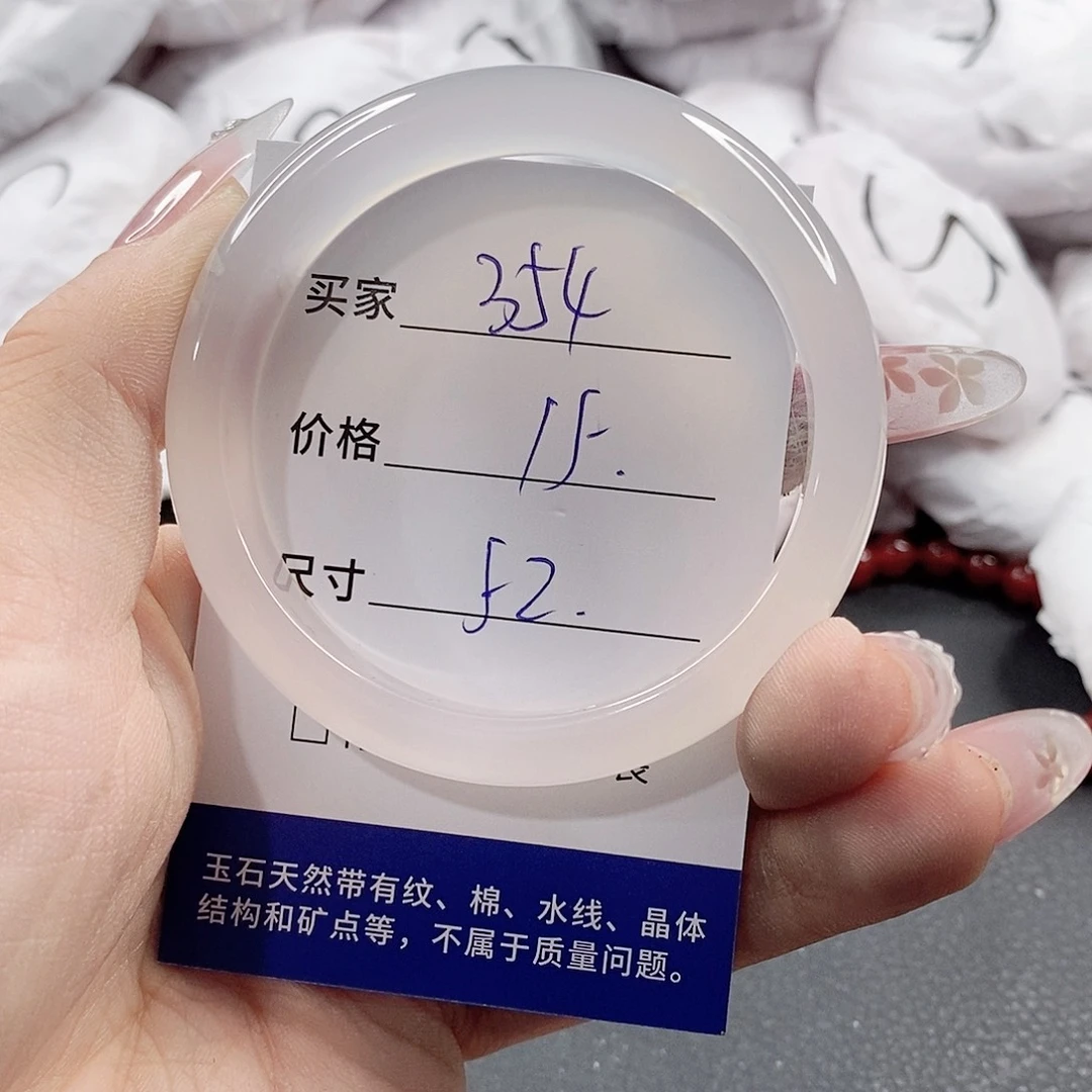 未镶嵌手链玛瑙/玉髓