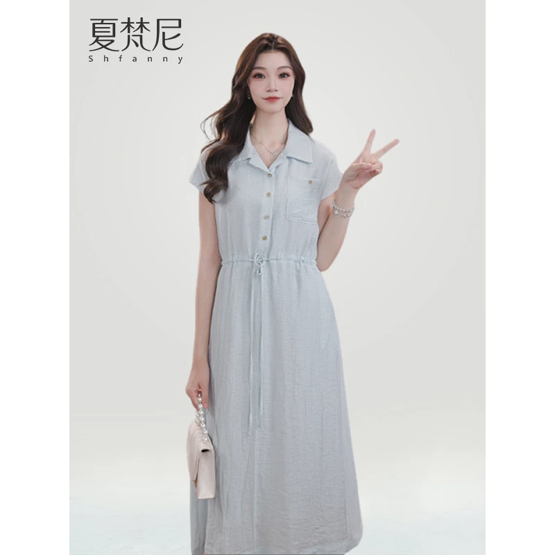 夏梵尼呼吸之野2025夏季新款法式收腰肌理衬衫连衣裙