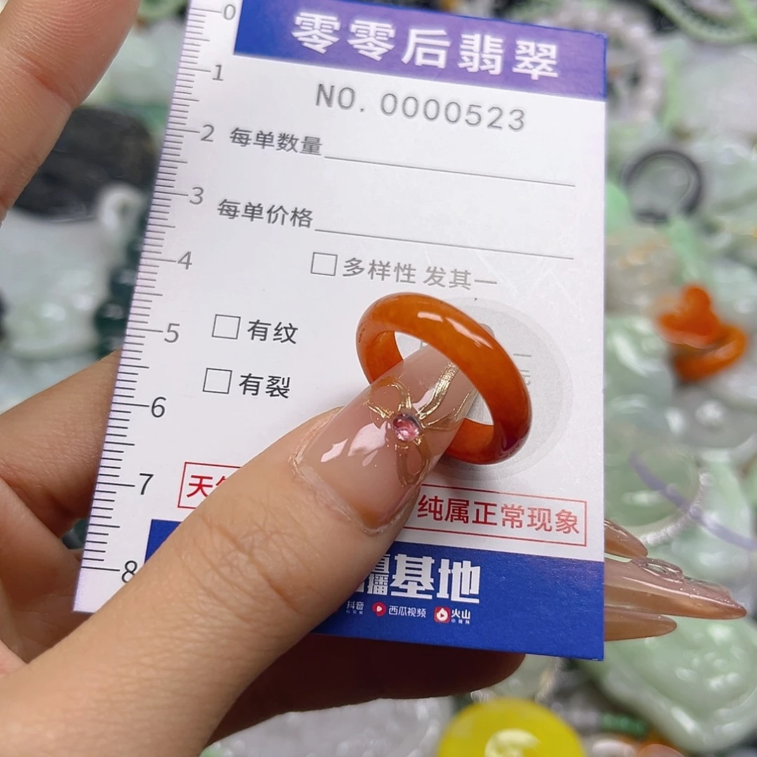 翡翠未镶嵌颈饰hhh