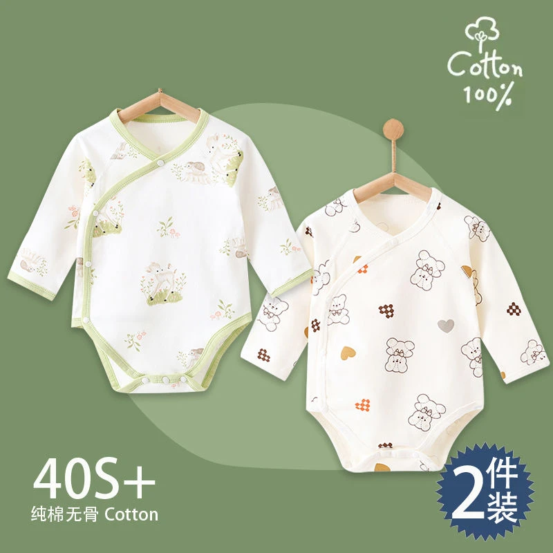 新生婴儿包屁衣纯棉无骨A类新生儿连体衣四季款0-1岁宝宝三角哈衣