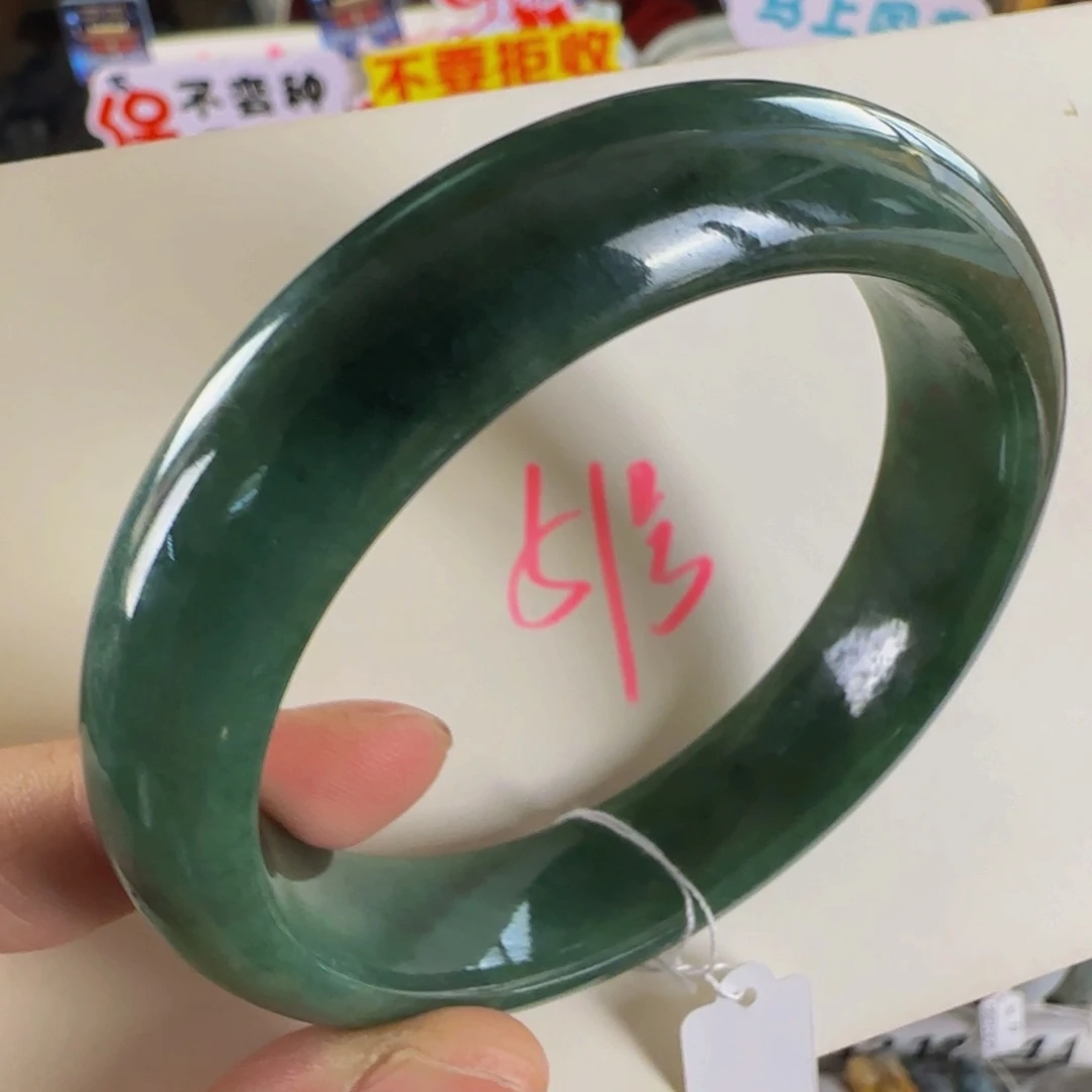 未镶嵌手镯翡翠老坑57老蓝水