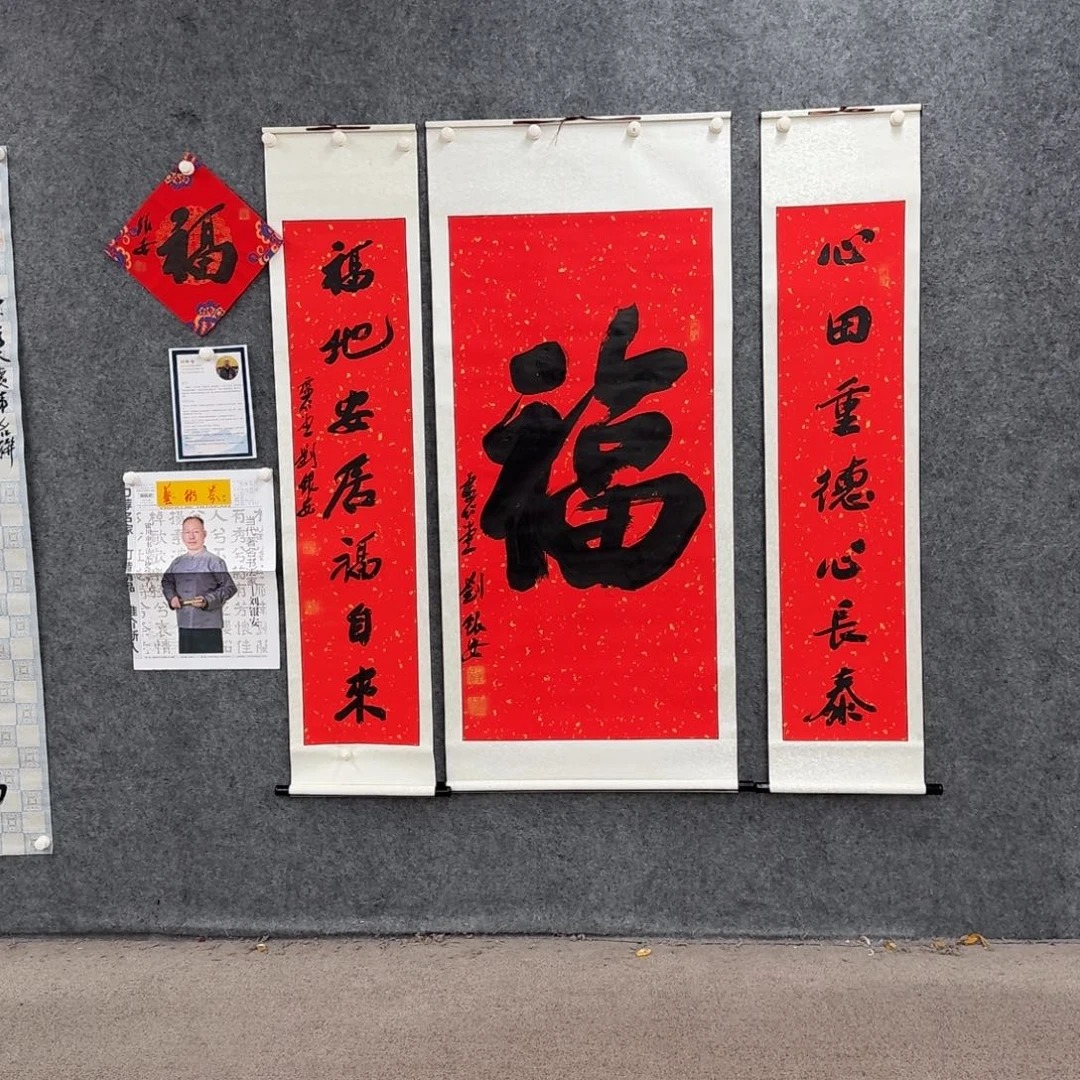 书法书法LYA书法作品