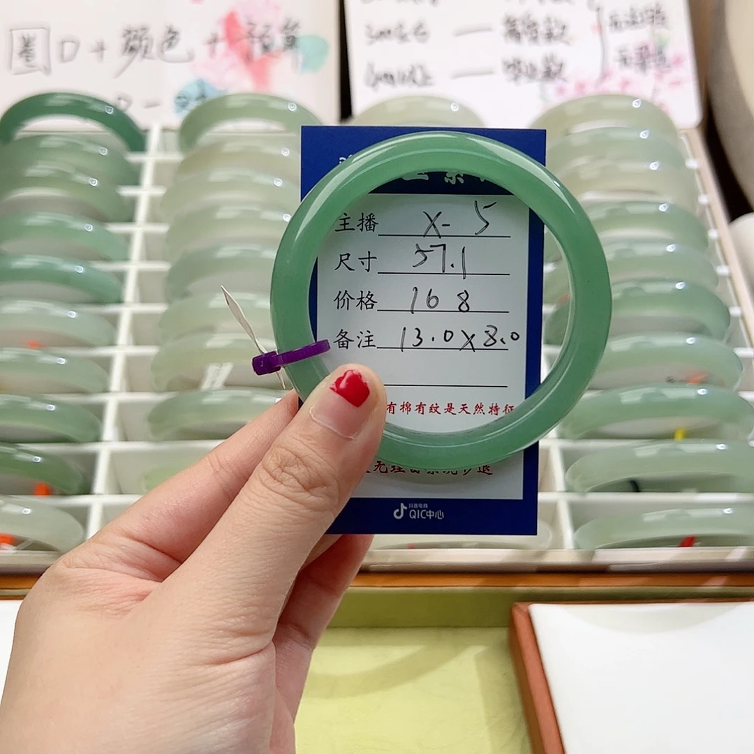 ‍****未镶嵌手镯东陵石