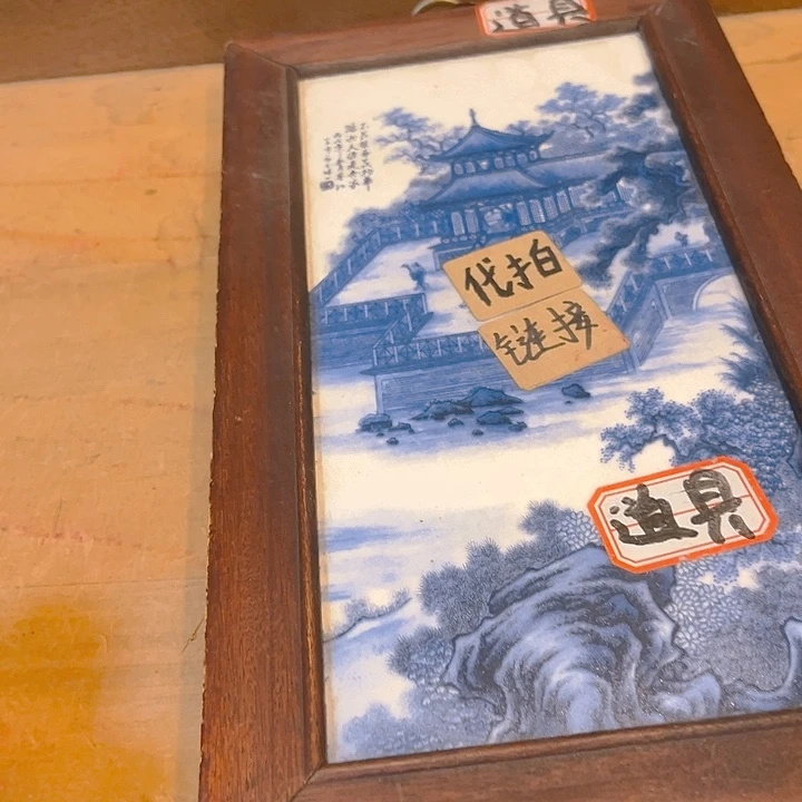 健健康康平平安安