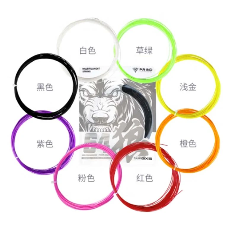 浦锐浦锐64狼线羽毛球拍线高性能高弹力金属音效打击感强韧性高弹