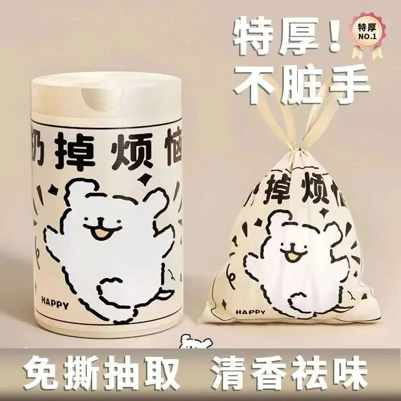 免撕垃圾袋手提式加厚大号香氛驱蚊虫家用厨房收口无异味除臭袋子