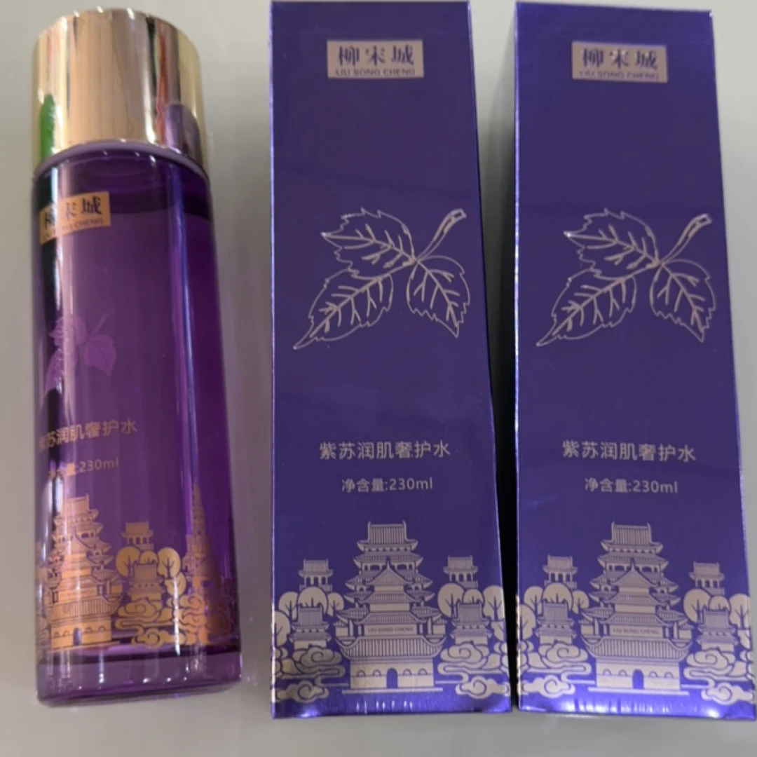 柳宋城紫苏水发三瓶