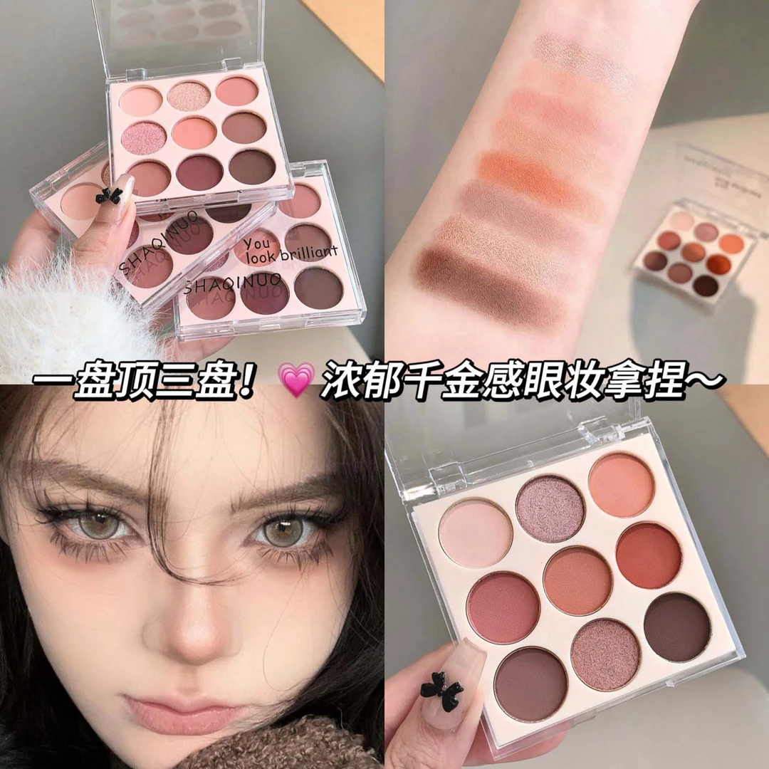 伪素颜珠光哑光一体淡妆眼影盘平价国货学生党彩妆