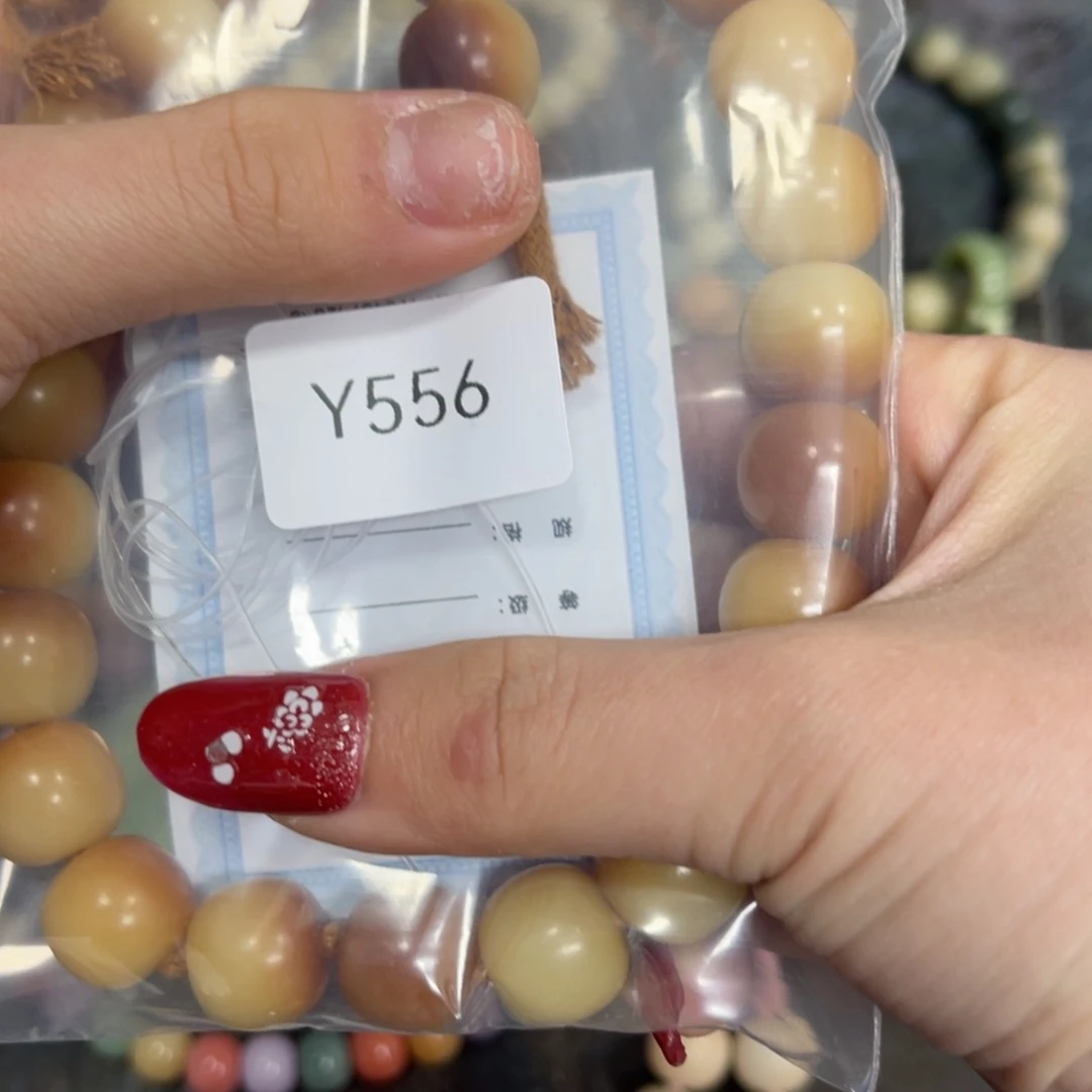 白玉菩提把件手持x1Y556