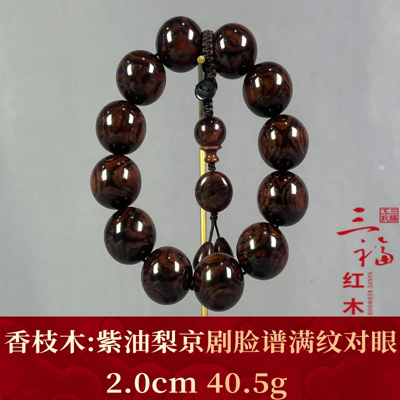 115334 紫油梨京剧脸谱满纹对眼 香枝木