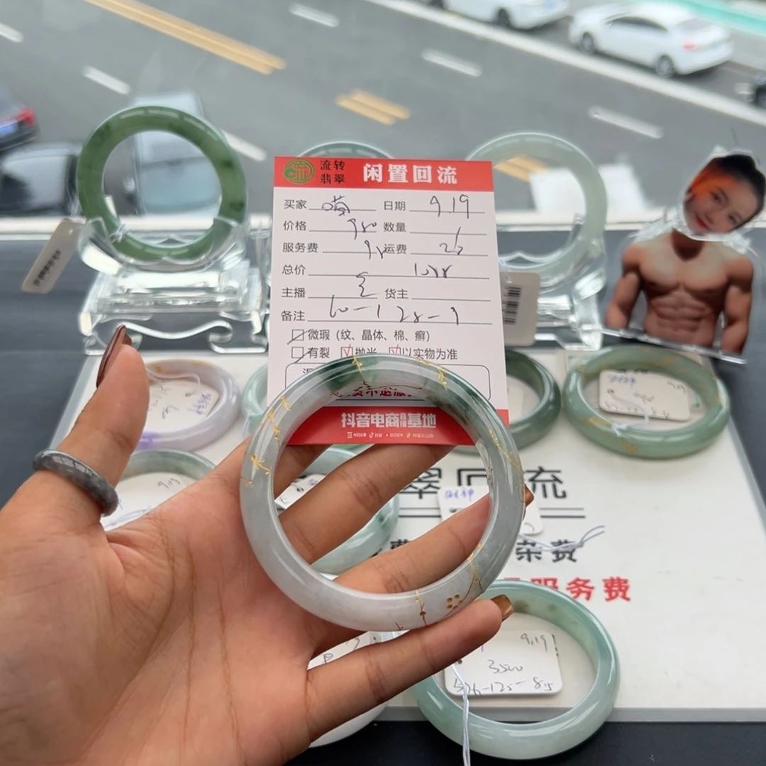 未镶嵌手镯翡翠喵*✧