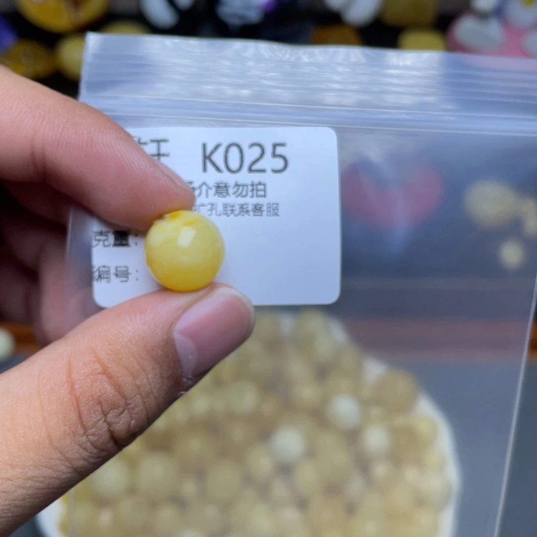 未镶嵌琥珀珠宝奇石