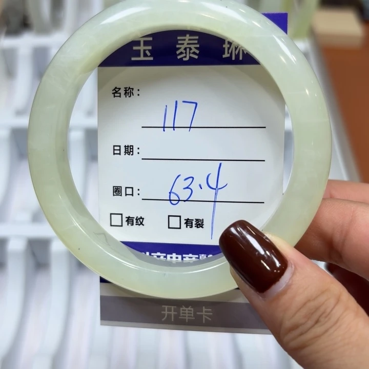 未镶嵌岫玉手镯天然