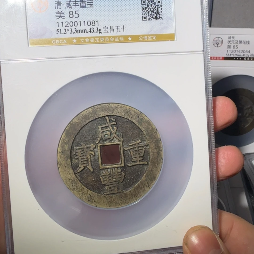 铜昌五十山水44444