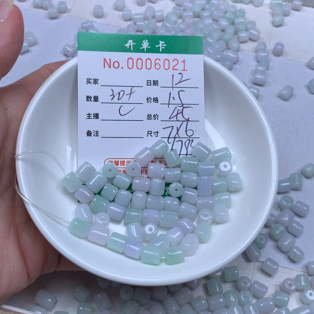 翡翠散珠翡翠原石