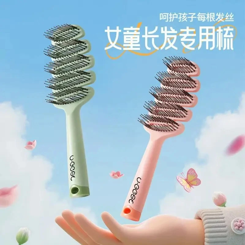 儿童梳子双珠头松塔梳护发梳蓬松按摩头部防静电顺发便携梳子