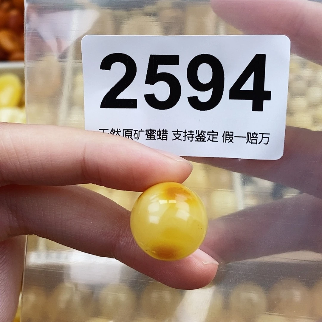 山***️未镶嵌蜜蜡珠宝奇石17.3