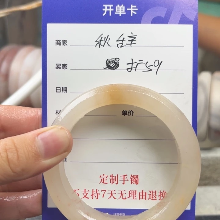 石英质玉手镯未镶嵌定制手镯