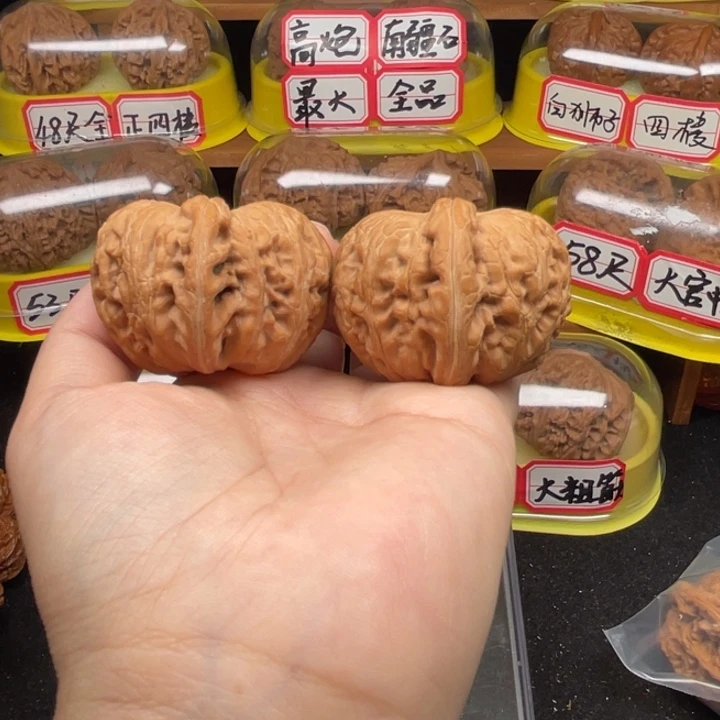 文玩核桃把件1号44尺全品无修元宝
