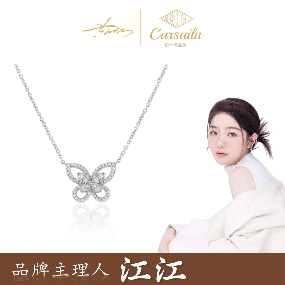 铜合金项链 CNC精工 银色气质轻奢时尚蝴蝶项链3229