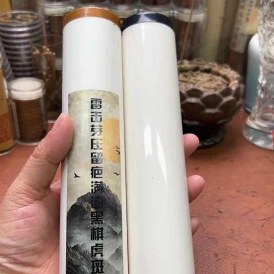 紫砂闪购专属链接200克中秋特惠