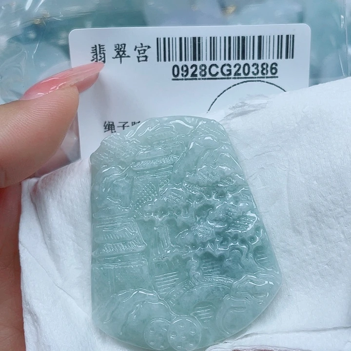 翡翠未镶嵌吊坠(不含链)
