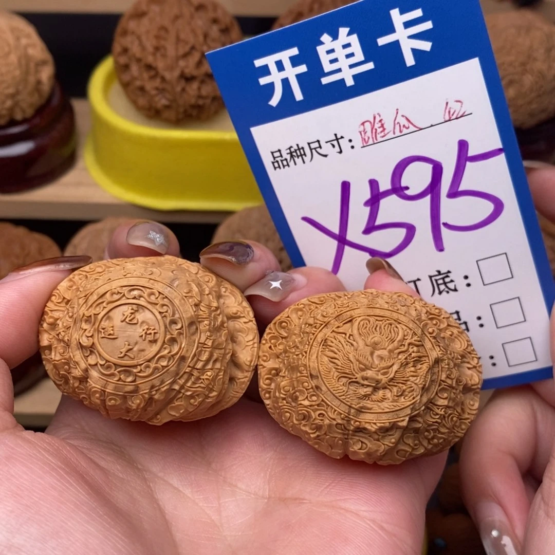 把件文玩核桃龙行大运南瓜42