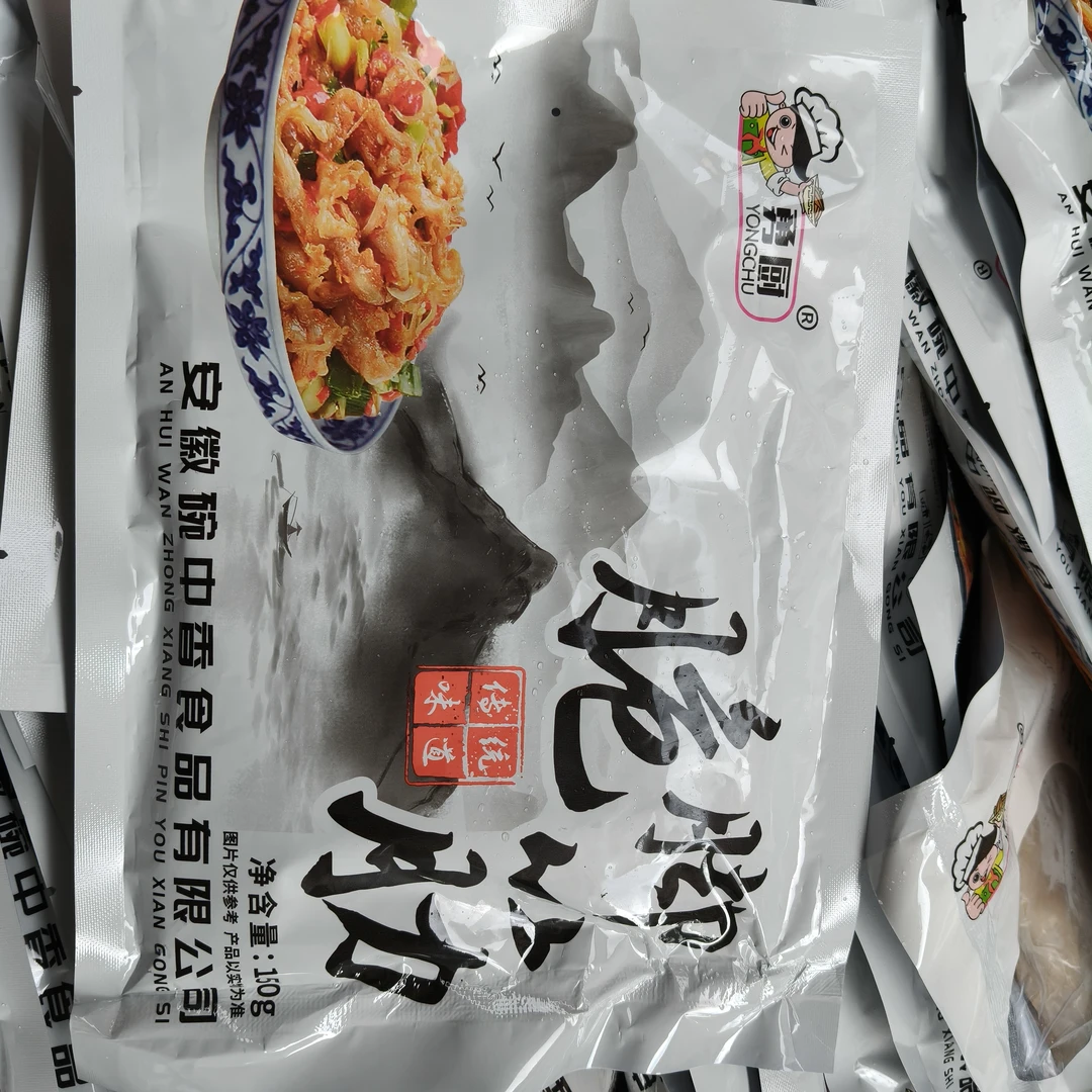 鸭脚筋150g脆脚筋酒店饭店特色湘菜小炒半成品冷冻私房食材