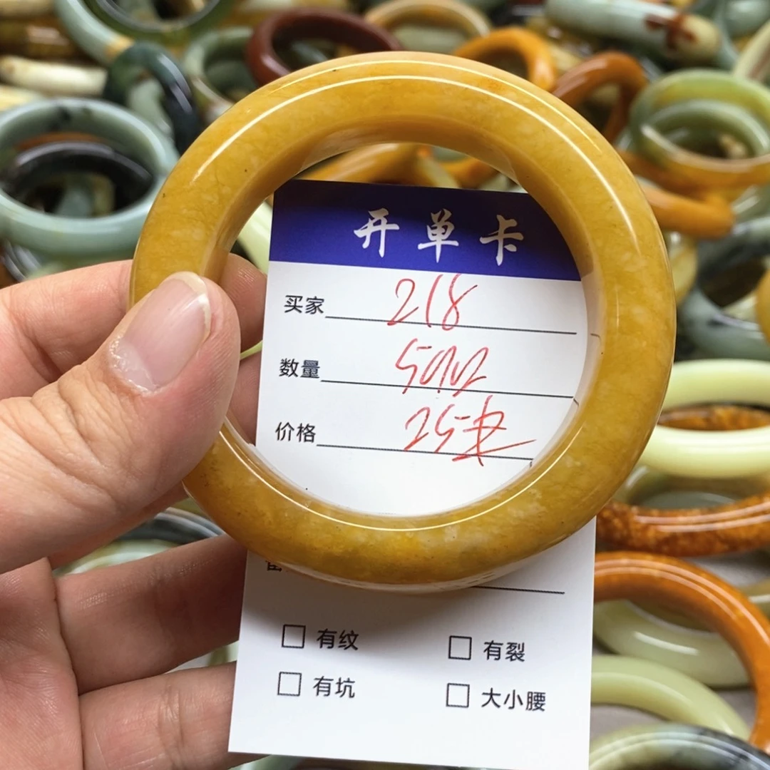 蛇纹石玉未镶嵌手镯