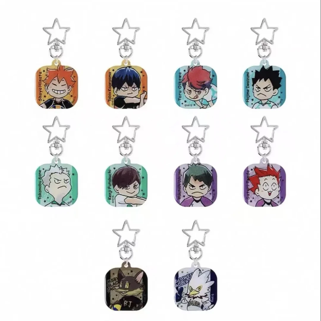 排球少年 JF限定 Q版挂件