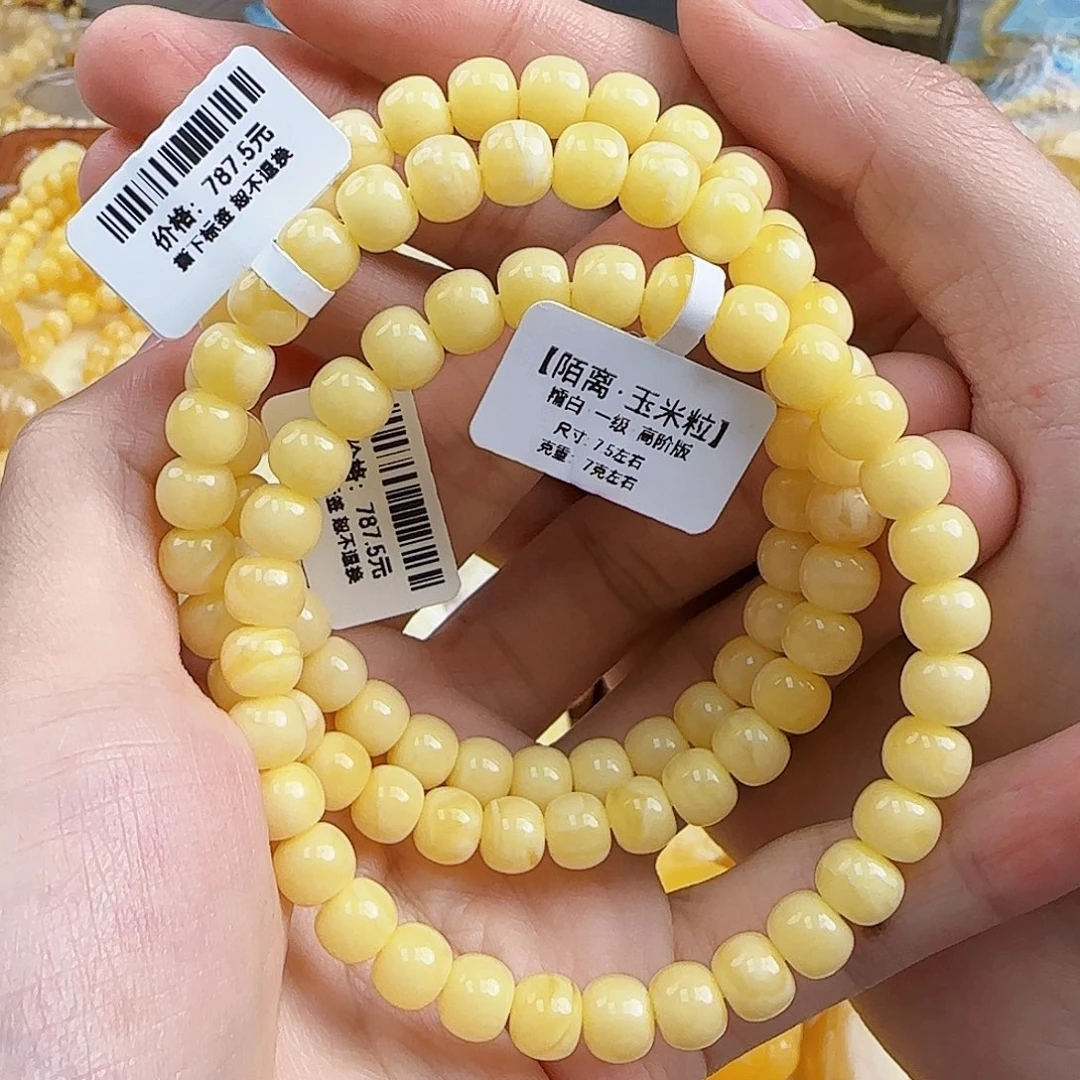 蜜蜡未镶嵌珠宝奇石多样性发一