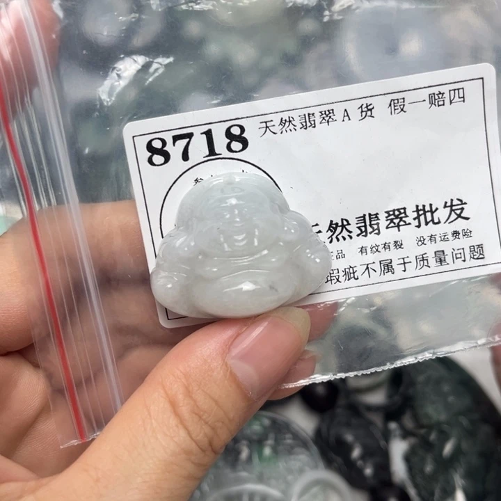 翡翠未镶嵌吊坠(不含链)8718
