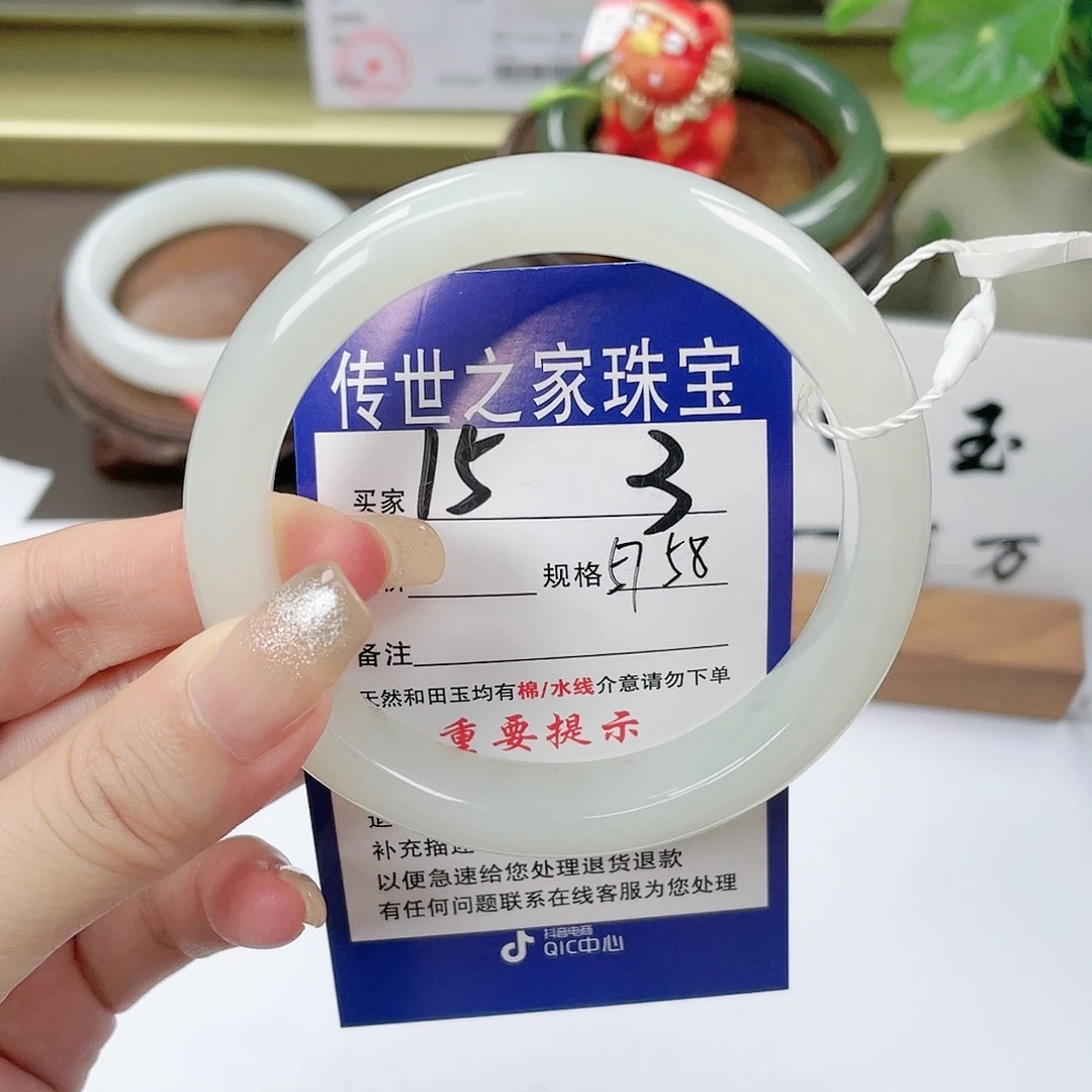 【闪购商品】未镶嵌手镯和田玉