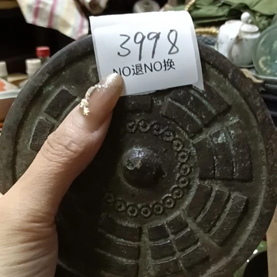 过***好瓷片3998号工艺品