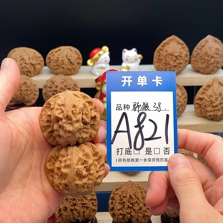 文玩核桃吊坠野狼38