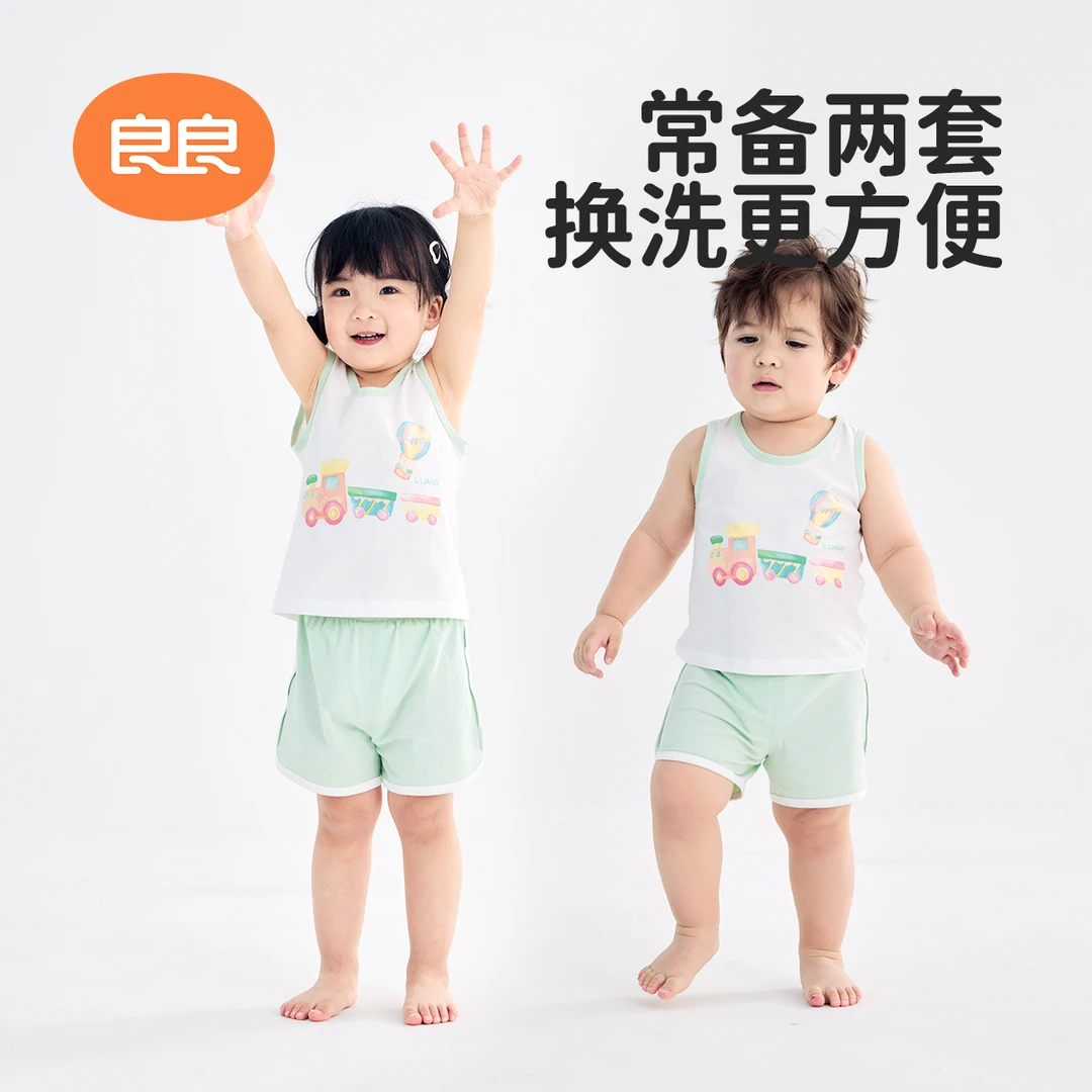 良良2025衣服透气清凉新生儿儿童夏天儿童服装男女童t恤短袖背心