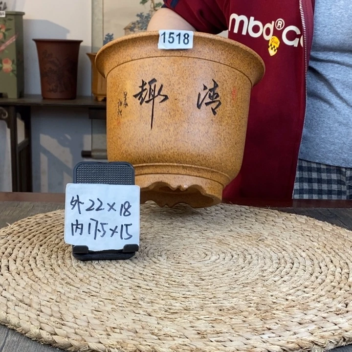 紫砂花盆  柴烧清趣刻绘金钟1518