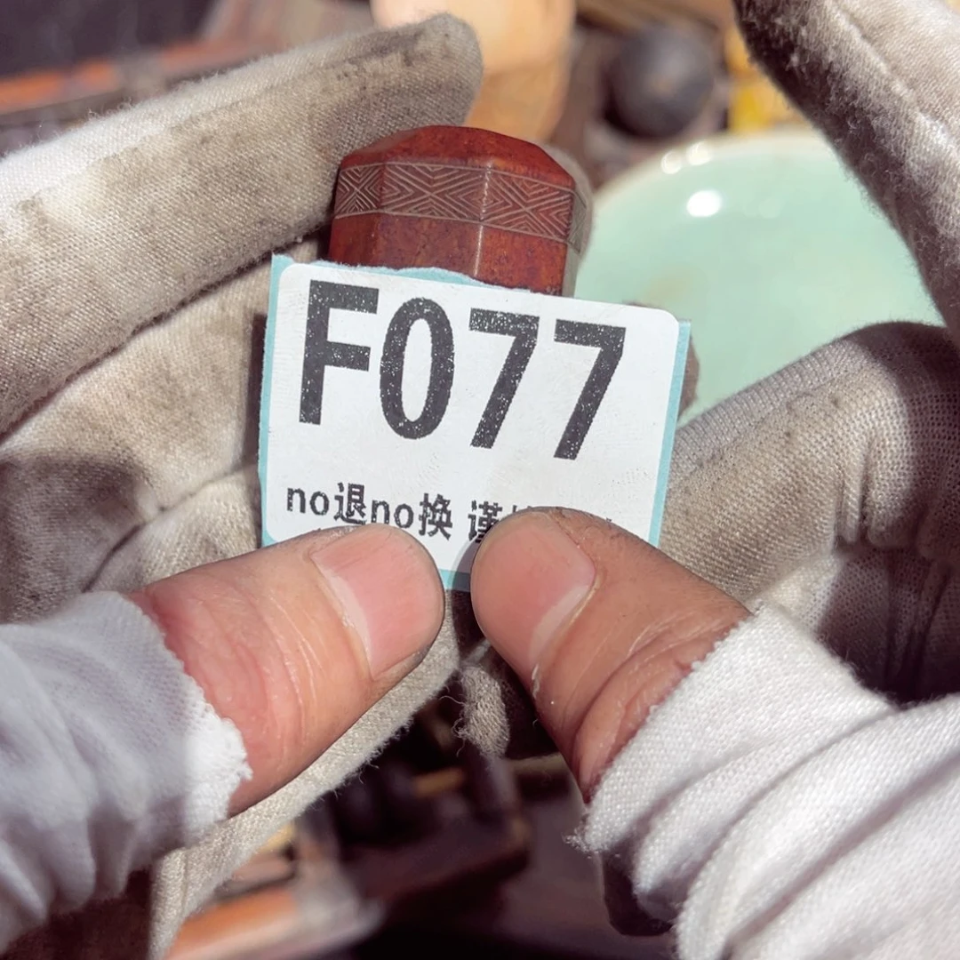 瓷片糖**6瓷片瓷片瓷片瓷片